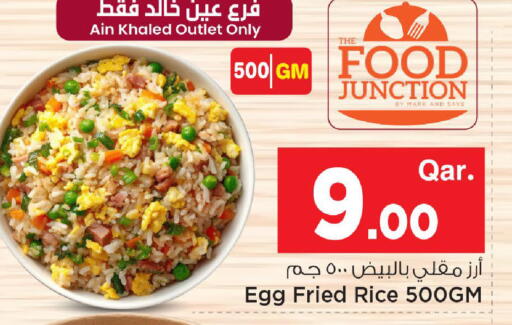 available at مارك & سيف in قطر - الوكرة