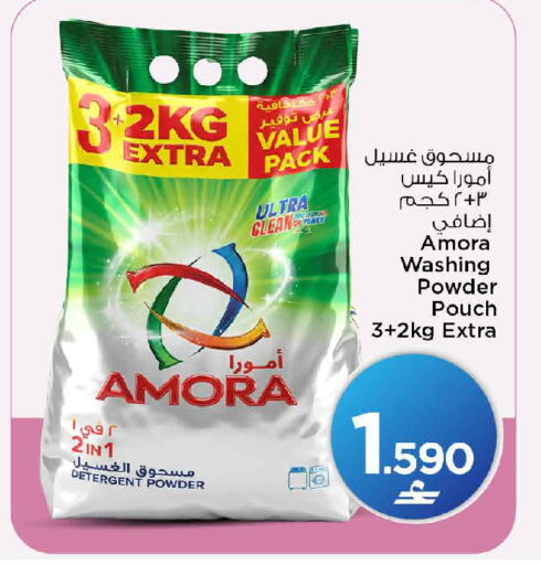 available at MARK & SAVE in Oman - Muscat