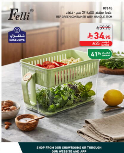available at SACO in KSA, Saudi Arabia, Saudi - Medina