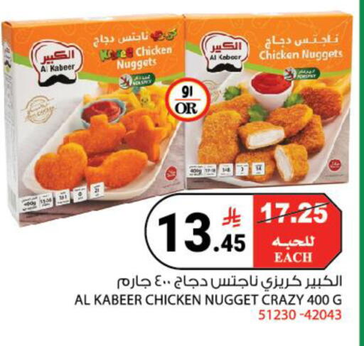 available at هاوس كير in مملكة العربية السعودية, السعودية, سعودية - مكة المكرمة