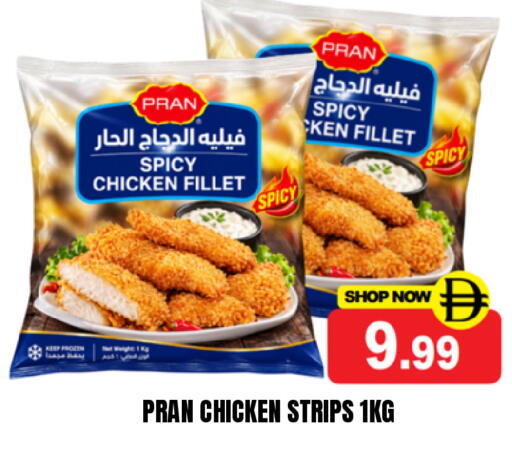 available at Super Bazaar Hypermarket in UAE - Dubai