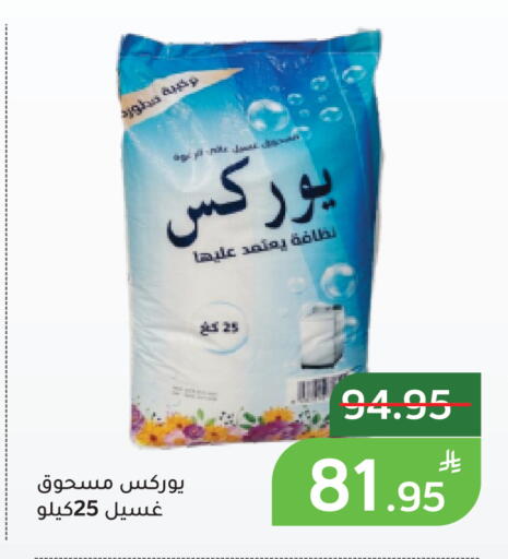 Apple available at أسواق جرين أبل in مملكة العربية السعودية, السعودية, سعودية - الأحساء‎
