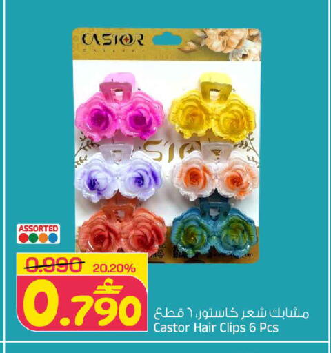 available at مارك & سايف in عُمان - مسقط‎