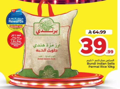 available at Hyper Al Wafa in KSA, Saudi Arabia, Saudi - Dammam