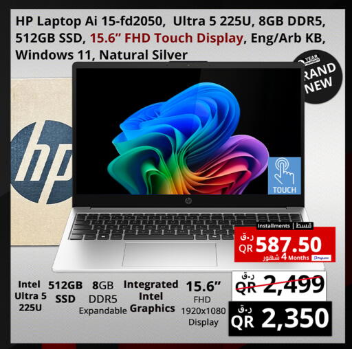 available at Prestige Computers in Qatar - Al Wakra