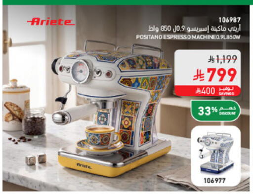 available at SACO in KSA, Saudi Arabia, Saudi - Al Bahah