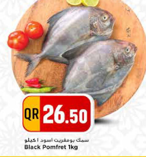 available at Marza Hypermarket in Qatar - Al Daayen