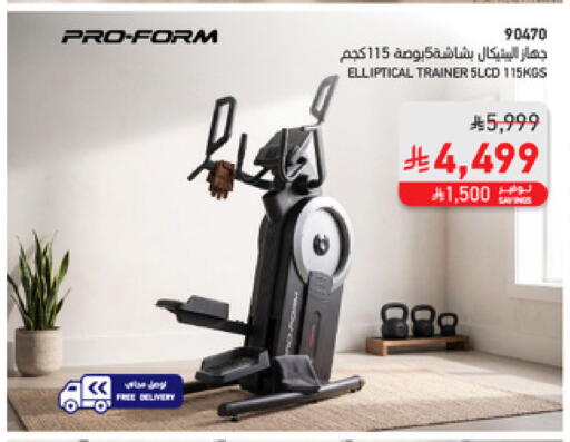 available at SACO in KSA, Saudi Arabia, Saudi - Medina