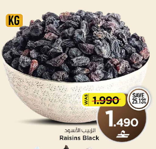 available at MARK & SAVE in Oman - Muscat