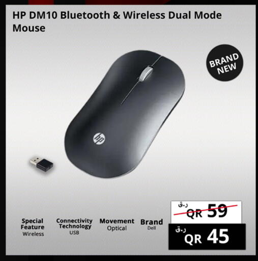available at Prestige Computers in Qatar - Al Khor