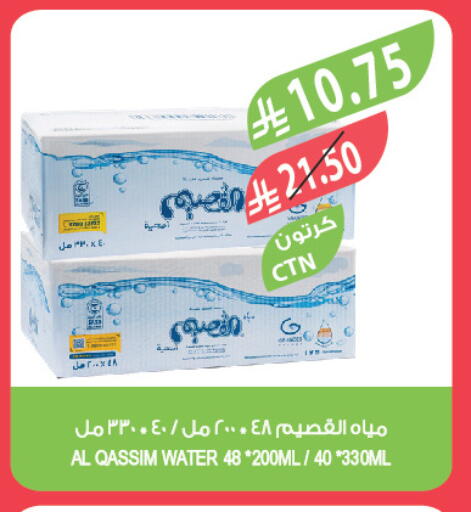 available at Farm  in KSA, Saudi Arabia, Saudi - Dammam