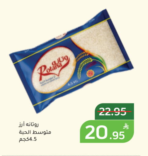Apple available at أسواق جرين أبل in مملكة العربية السعودية, السعودية, سعودية - الأحساء‎