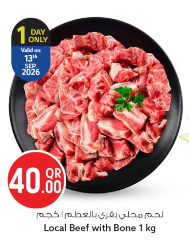 available at Safari Hypermarket in Qatar - Doha