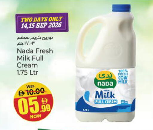 available at Kenz Hypermarket in UAE - Sharjah / Ajman