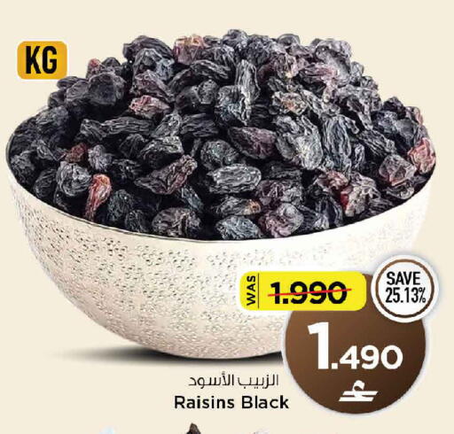 available at MARK & SAVE in Oman - Muscat