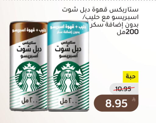 Apple available at أسواق جرين أبل in مملكة العربية السعودية, السعودية, سعودية - الأحساء‎