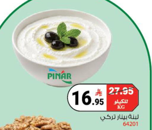 available at House Care in KSA, Saudi Arabia, Saudi - Mecca
