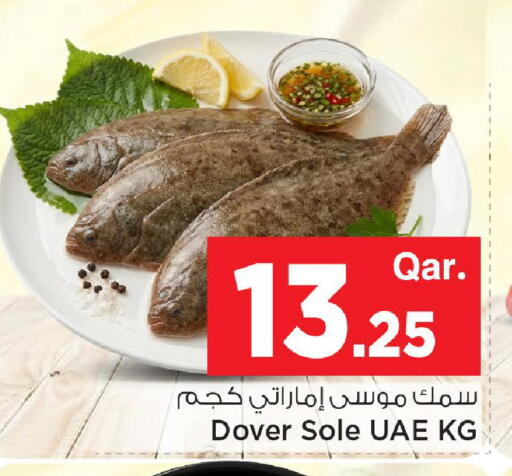 available at مارك & سيف in قطر - الدوحة
