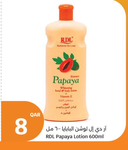 Papaya available at سيتي هايبرماركت in قطر - الضعاين
