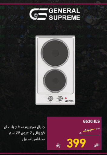 available at تمكين in مملكة العربية السعودية, السعودية, سعودية - المنطقة الشرقية