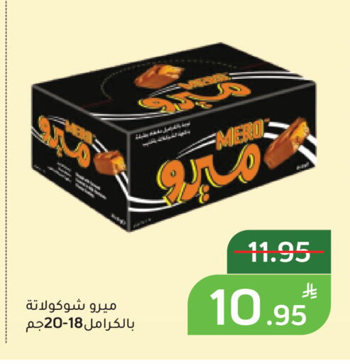 Apple available at أسواق جرين أبل in مملكة العربية السعودية, السعودية, سعودية - الأحساء‎