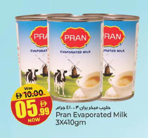 available at Kenz Hypermarket in UAE - Sharjah / Ajman
