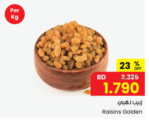available at The Sultan Center in Bahrain