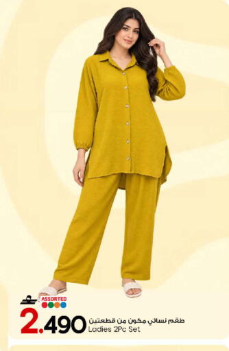 available at مارك & سايف in عُمان - مسقط‎
