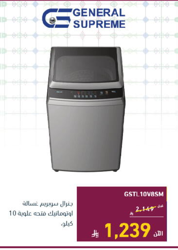 available at تمكين in مملكة العربية السعودية, السعودية, سعودية - الخبر‎