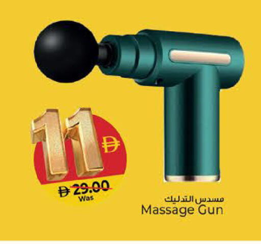 available at Kenz Hypermarket in UAE - Sharjah / Ajman