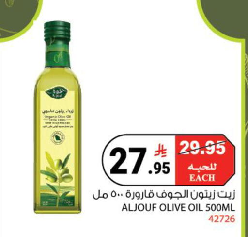 available at House Care in KSA, Saudi Arabia, Saudi - Mecca
