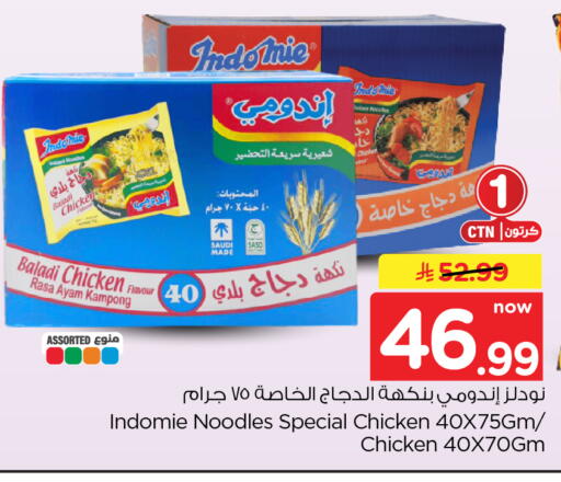 available at Hyper Al Wafa in KSA, Saudi Arabia, Saudi - Dammam