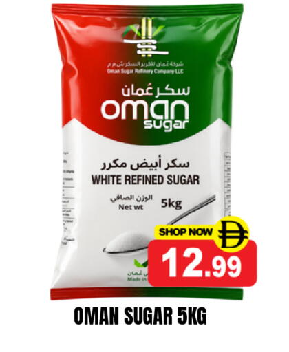 available at Super Bazaar Hypermarket in UAE - Dubai