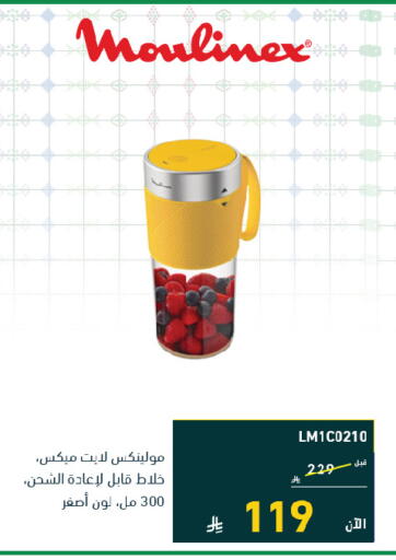 available at تمكين in مملكة العربية السعودية, السعودية, سعودية - المنطقة الشرقية