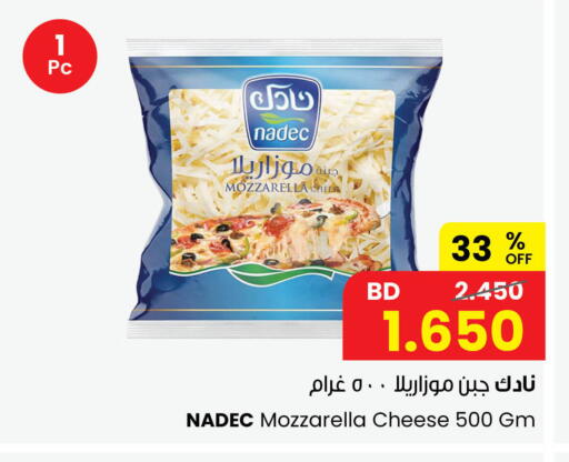 available at The Sultan Center in Bahrain