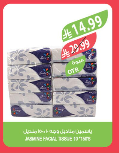 available at Farm  in KSA, Saudi Arabia, Saudi - Dammam