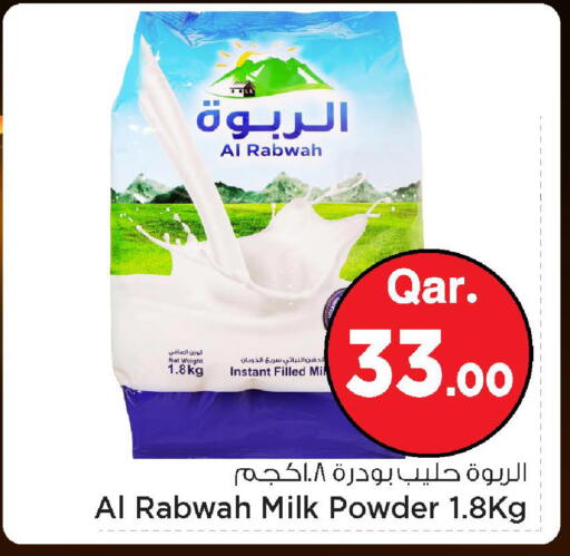 available at مارك & سيف in قطر - الدوحة