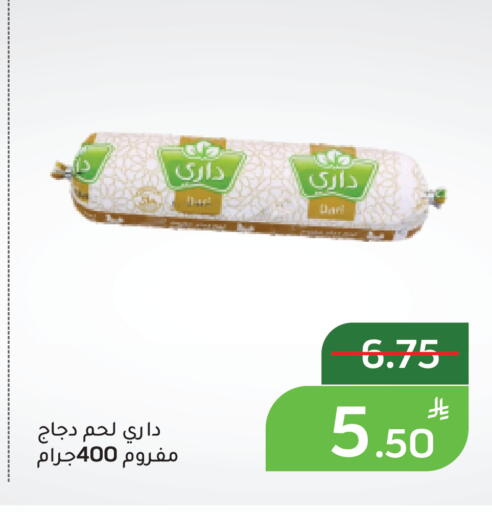 Apple available at أسواق جرين أبل in مملكة العربية السعودية, السعودية, سعودية - الأحساء‎
