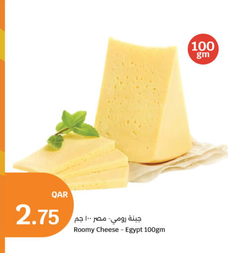 available at City Hypermarket in Qatar - Al Shamal