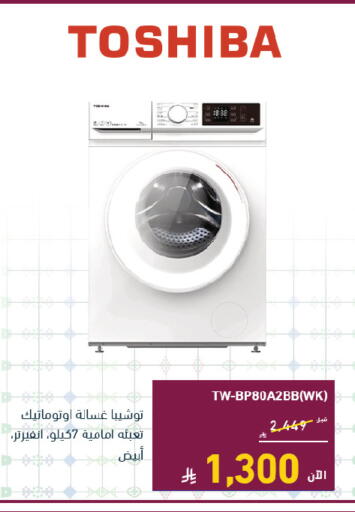 available at تمكين in مملكة العربية السعودية, السعودية, سعودية - الخبر‎