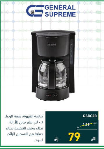available at تمكين in مملكة العربية السعودية, السعودية, سعودية - الخبر‎