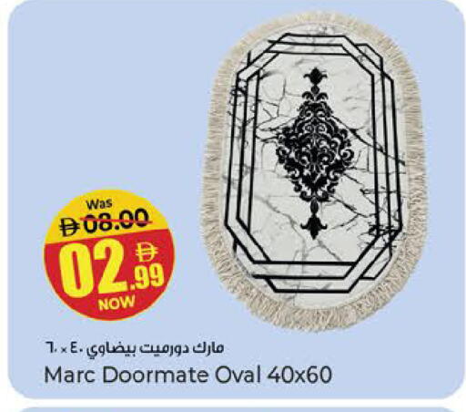 available at Kenz Hypermarket in UAE - Sharjah / Ajman