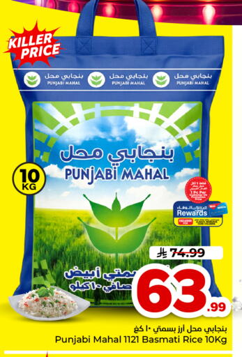 available at Hyper Al Wafa in KSA, Saudi Arabia, Saudi - Dammam