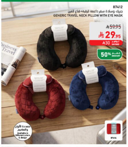 available at SACO in KSA, Saudi Arabia, Saudi - Medina