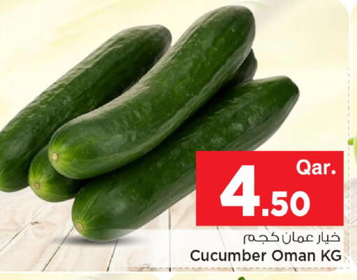 Cucumber from Oman available at Mark & Save  in Qatar - Al Wakra