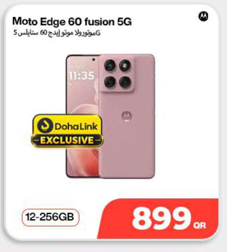 available at سكاي نت موبايل حياة بلازا in قطر - الوكرة