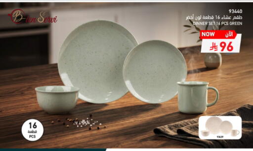 available at SACO in KSA, Saudi Arabia, Saudi - Medina