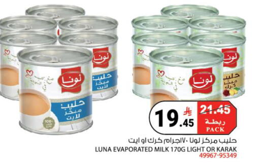 available at House Care in KSA, Saudi Arabia, Saudi - Mecca