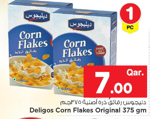 available at مارك & سيف in قطر - الخور