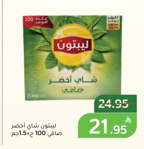 Apple available at أسواق جرين أبل in مملكة العربية السعودية, السعودية, سعودية - الأحساء‎